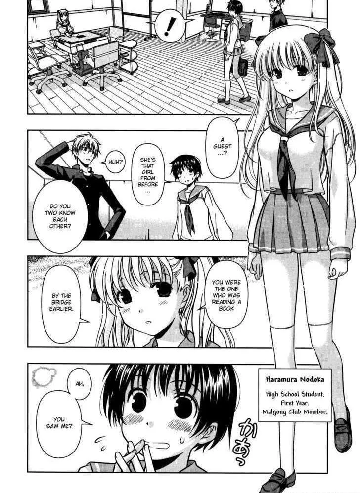 Read Saki chapter 1.1 image 16 on Lezhin