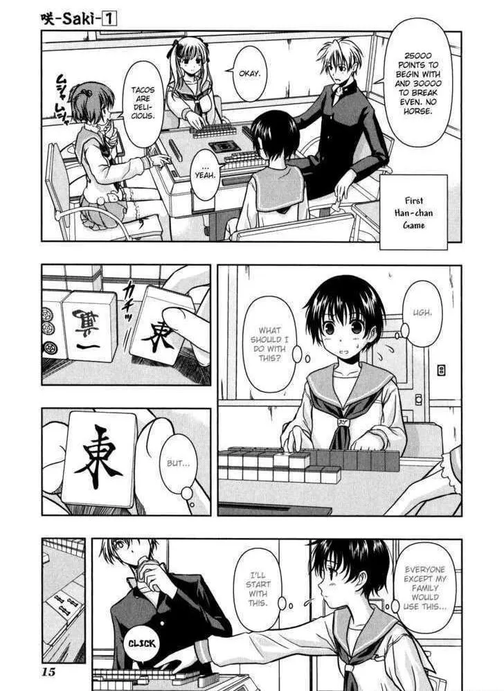 Read Saki chapter 1.1 image 19 on Lezhin