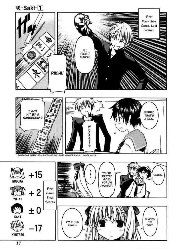 Read Saki chapter 1.1 image 21 on Lezhin