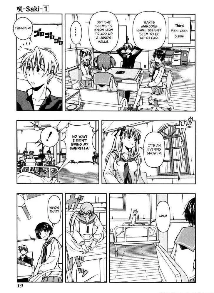 Read Saki chapter 1.1 image 23 on Lezhin