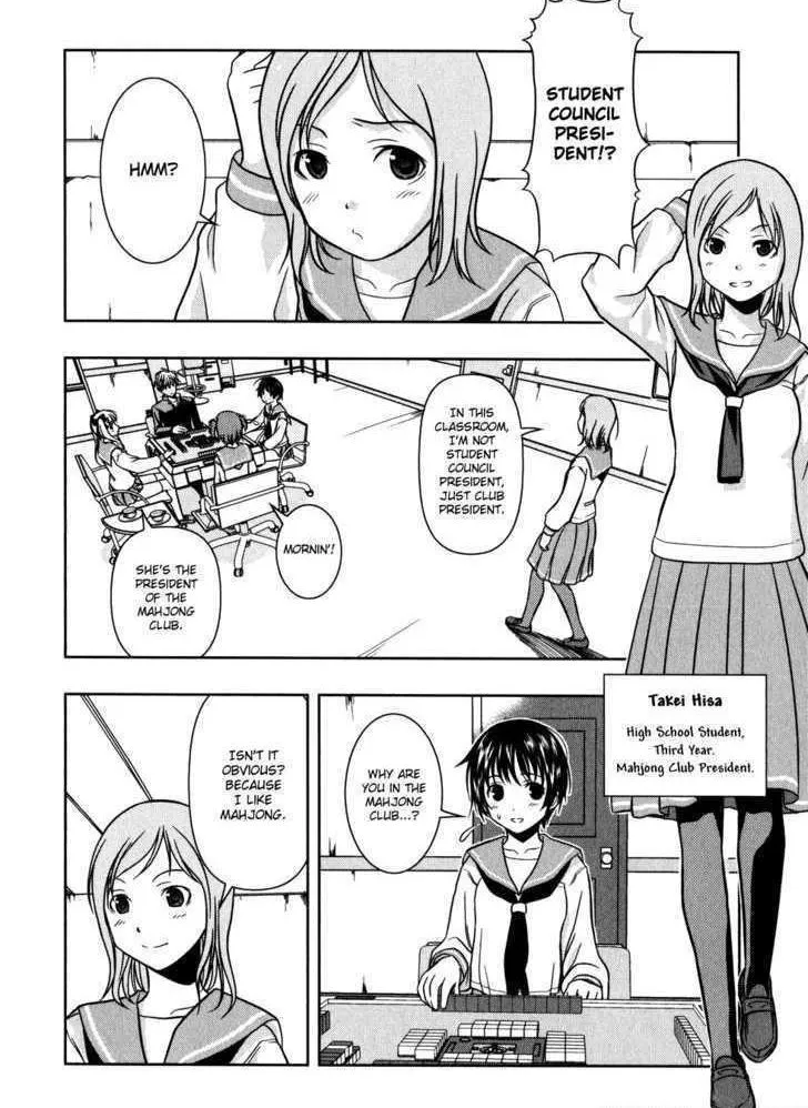 Read Saki chapter 1.1 image 24 on Lezhin