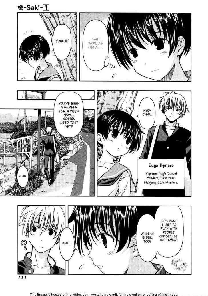 Read Saki chapter 1.2 image 10 on Lezhin