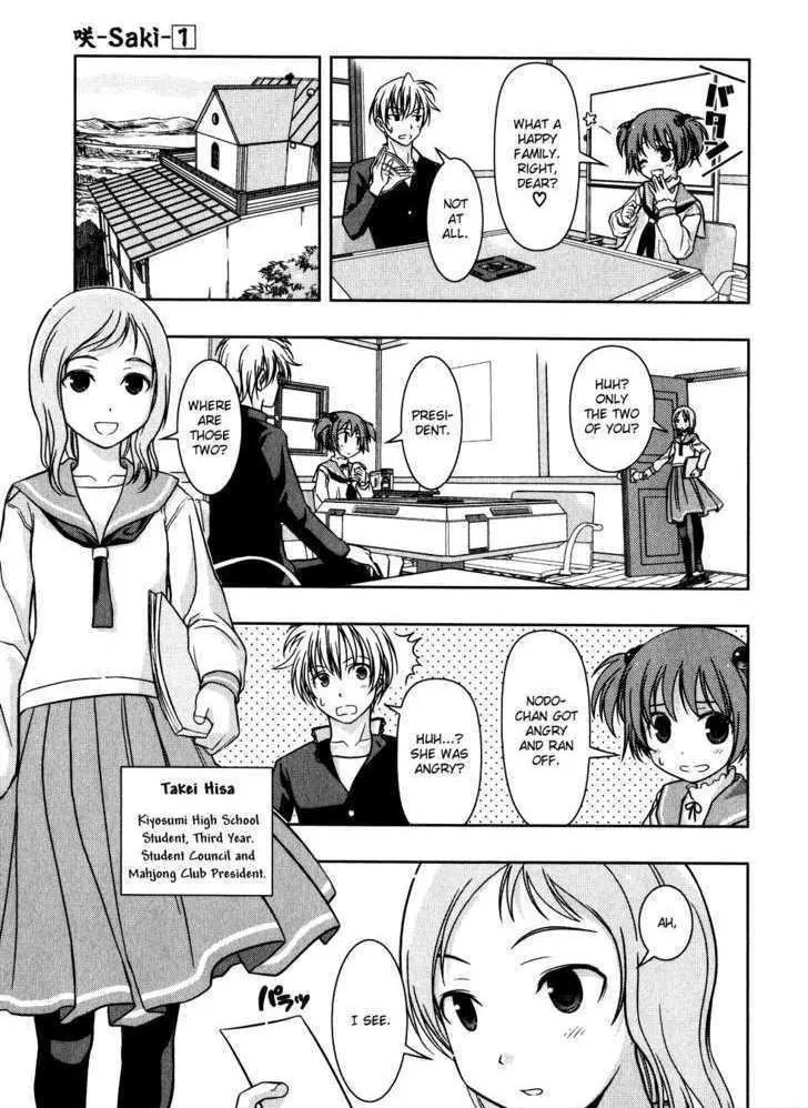 Read Saki chapter 1.2 image 29 on Lezhin