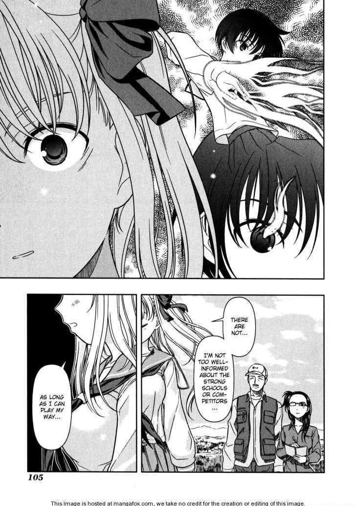 Read Saki chapter 1.2 image 4 on Lezhin