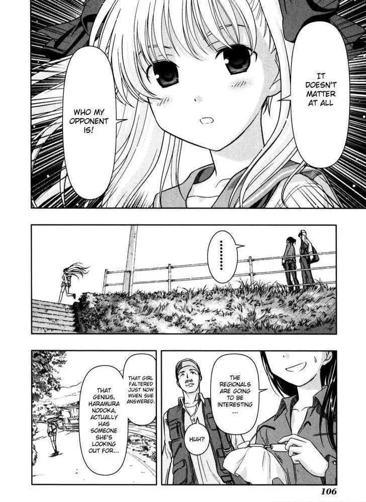Read Saki chapter 1.2 image 5 on Lezhin