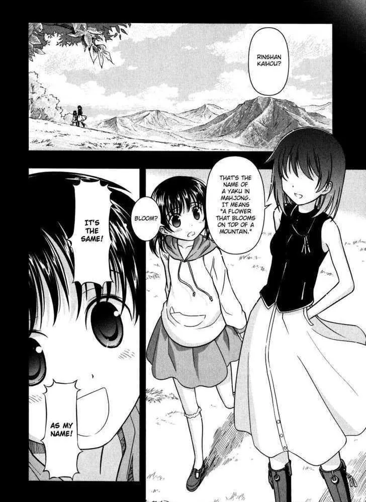 Read Saki chapter 1.2 image 7 on Lezhin