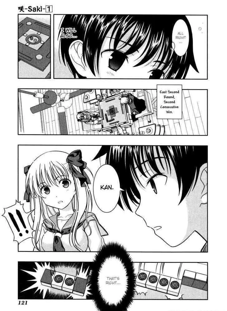 Read Saki chapter 1.3 image 20 on Lezhin
