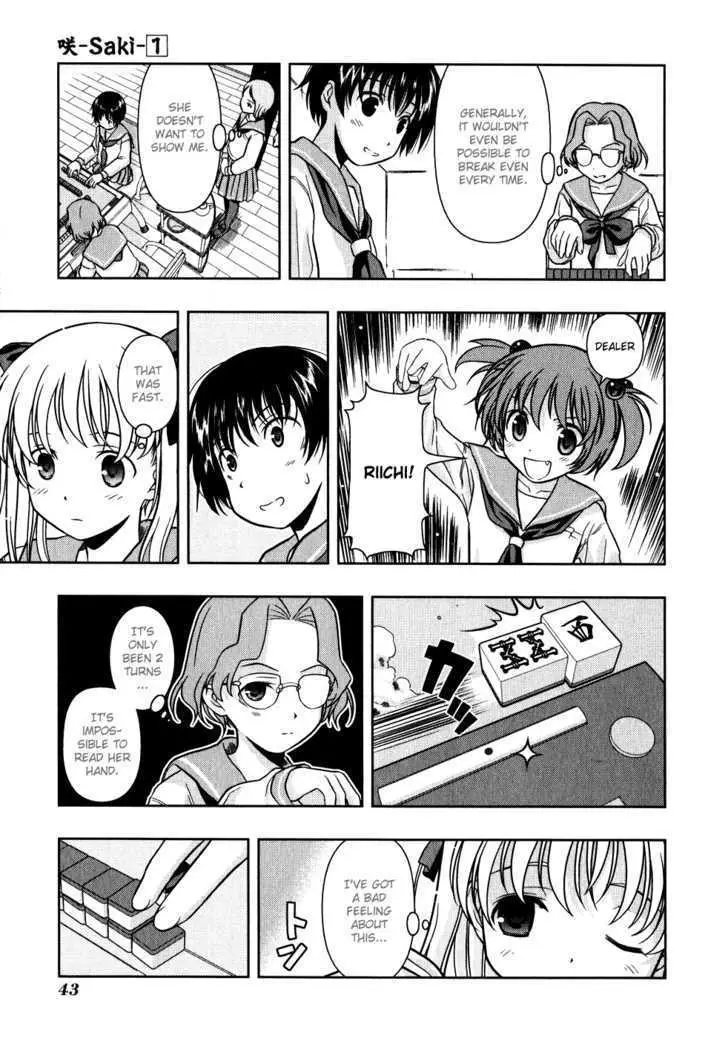 Read Saki chapter 1.97 image 10 on Lezhin