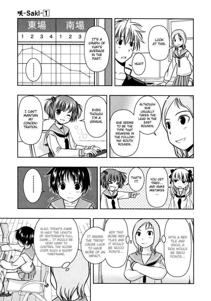 Read Saki chapter 1.97 image 12 on Lezhin