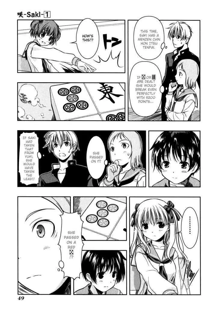 Read Saki chapter 1.97 image 16 on Lezhin