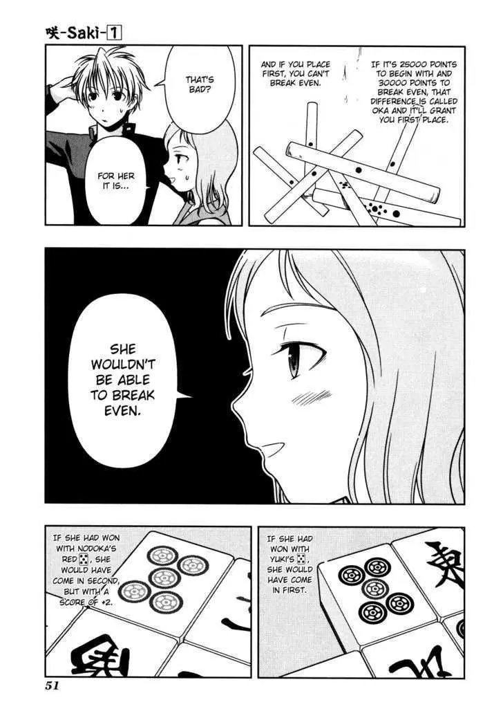 Read Saki chapter 1.97 image 18 on Lezhin