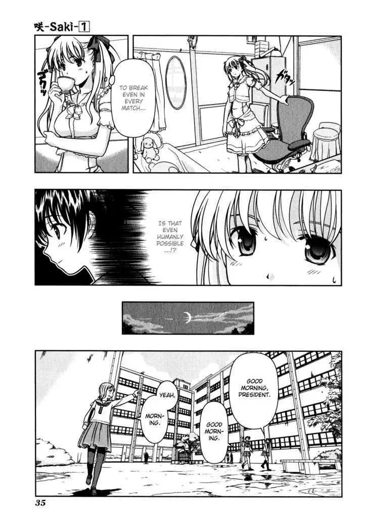 Read Saki chapter 1.97 image 2 on Lezhin