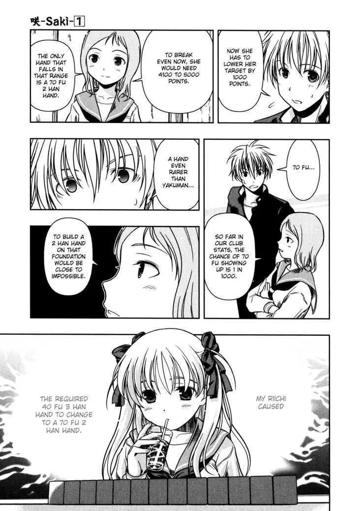 Read Saki chapter 1.97 image 20 on Lezhin