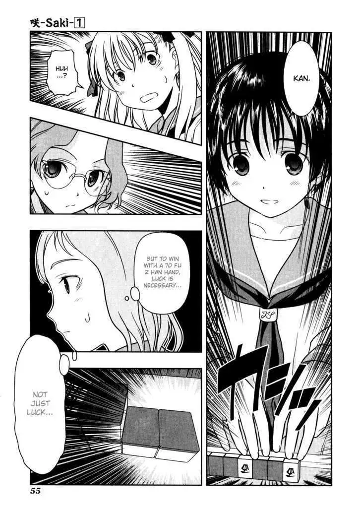 Read Saki chapter 1.97 image 22 on Lezhin