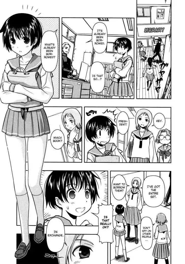 Read Saki chapter 1.97 image 4 on Lezhin
