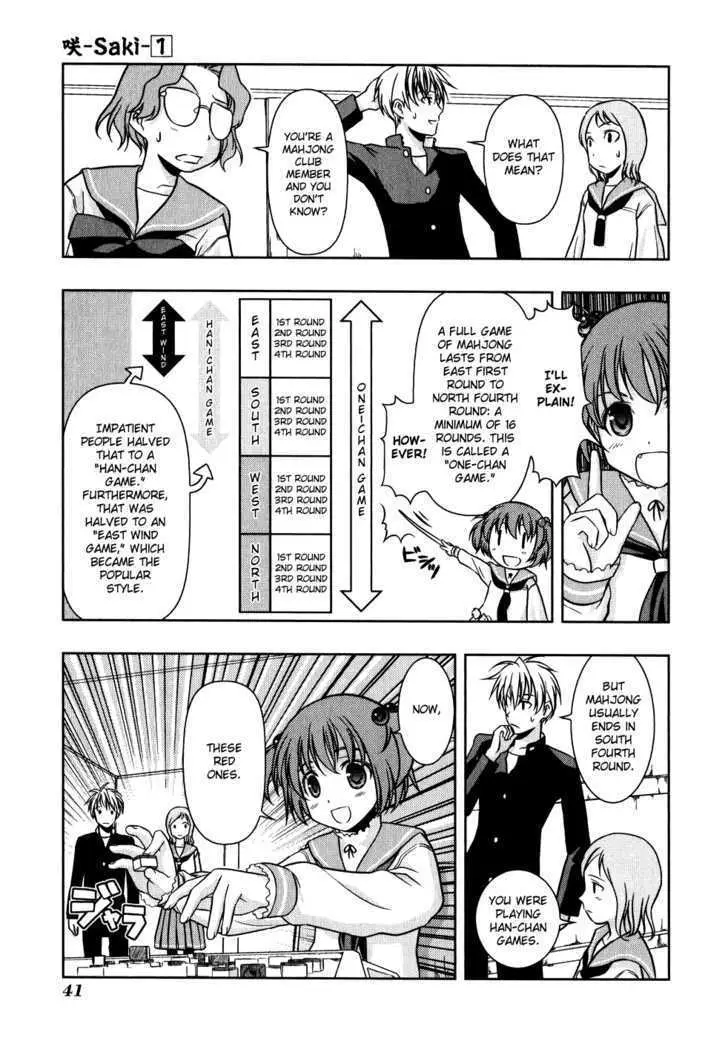 Read Saki chapter 1.97 image 8 on Lezhin