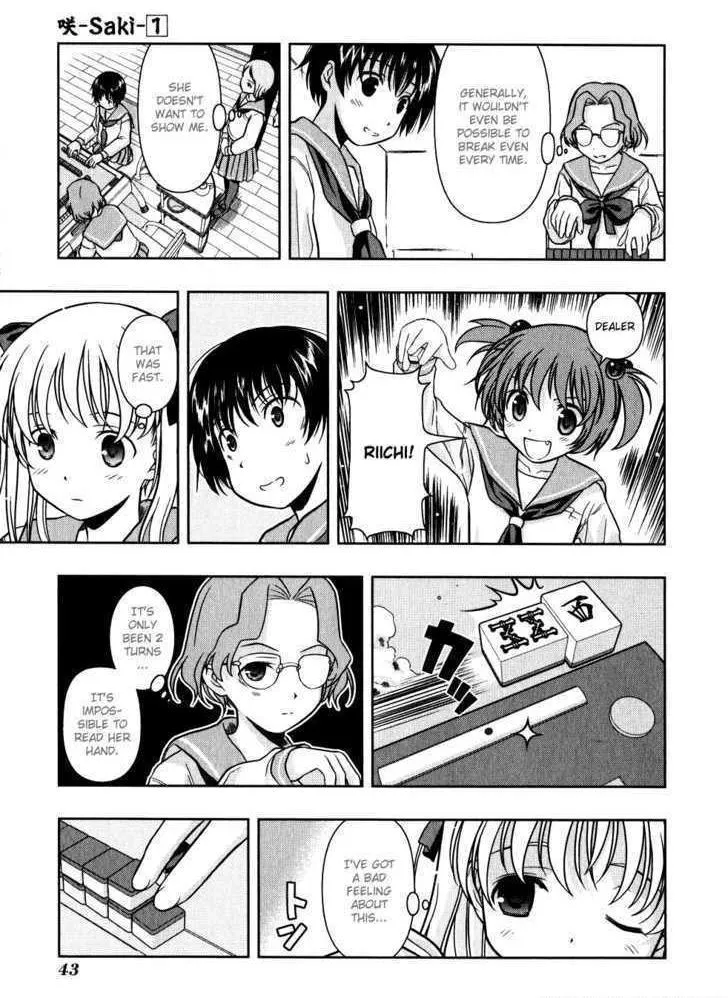 Read Saki chapter 1.99 image 10 on Lezhin