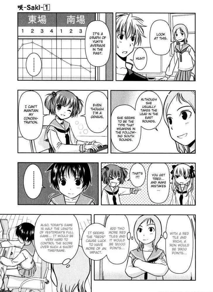 Read Saki chapter 1.99 image 12 on Lezhin