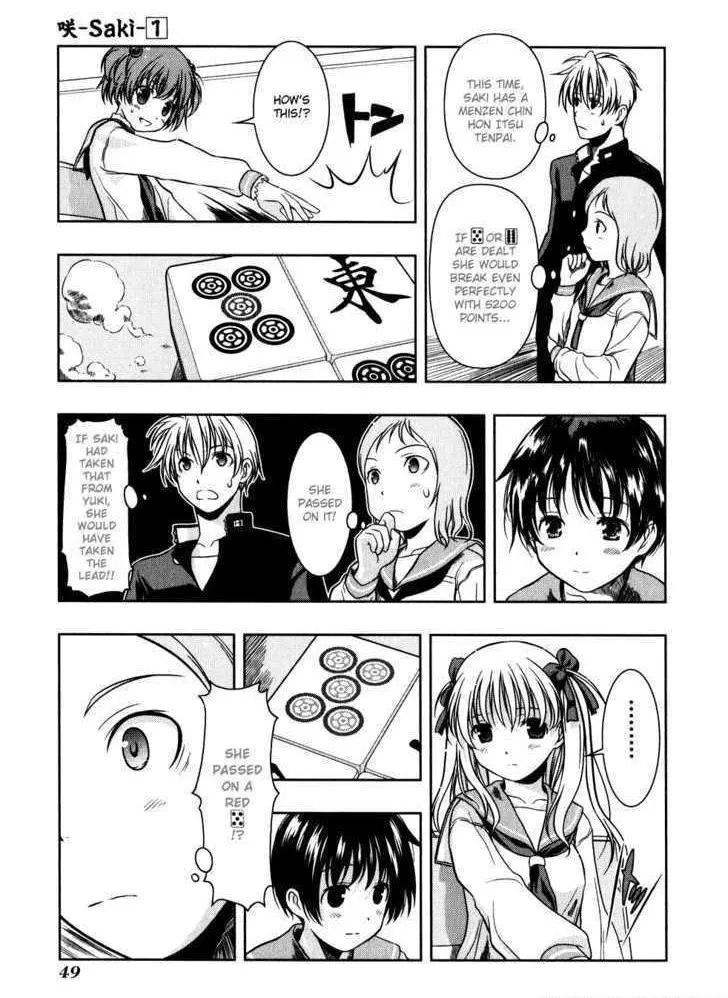Read Saki chapter 1.99 image 16 on Lezhin