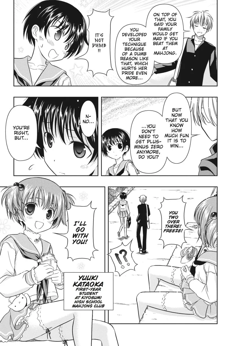 Read Saki chapter 1 image 15 on Lezhin