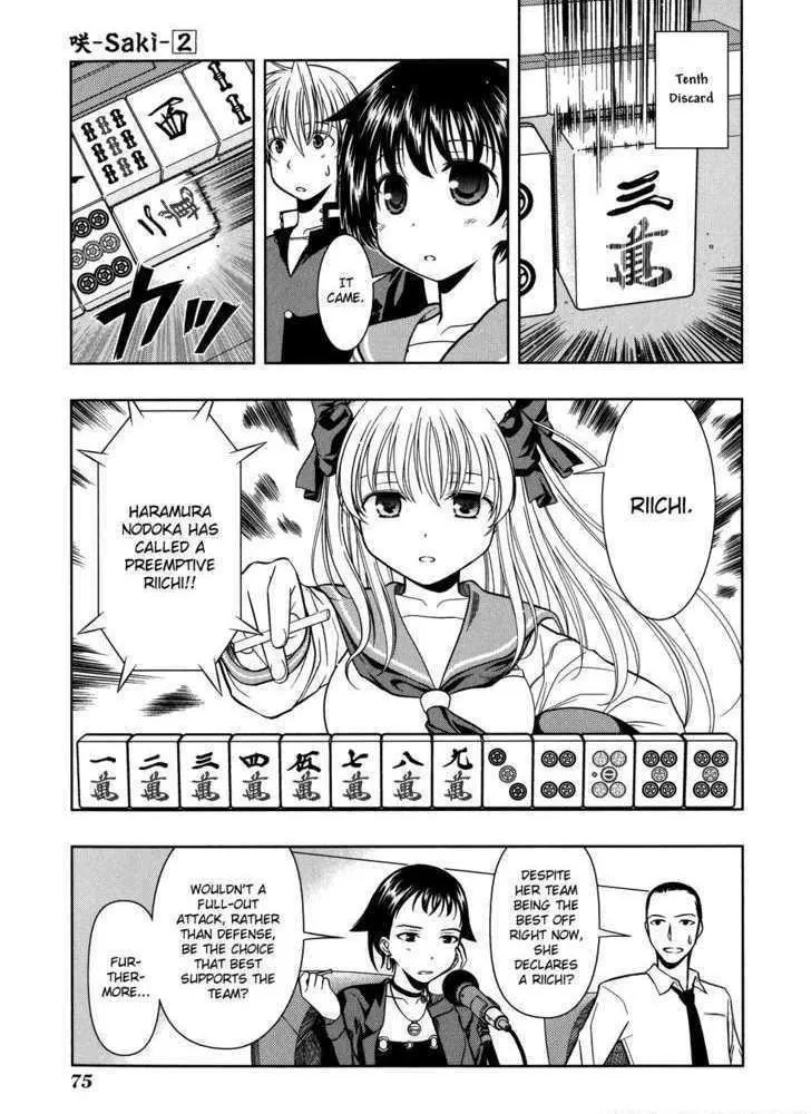 Read Saki chapter 10.1 image 10 on Lezhin