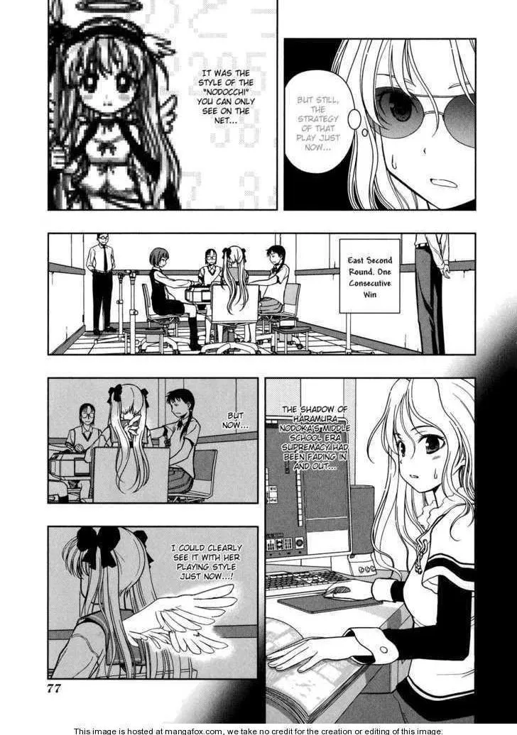 Read Saki chapter 10.1 image 12 on Lezhin