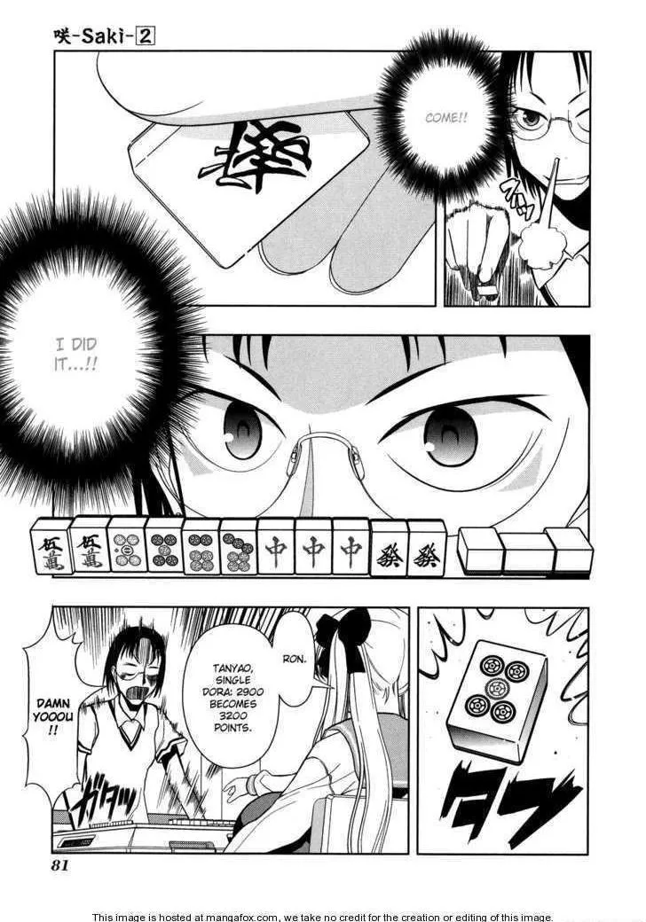 Read Saki chapter 10.1 image 15 on Lezhin