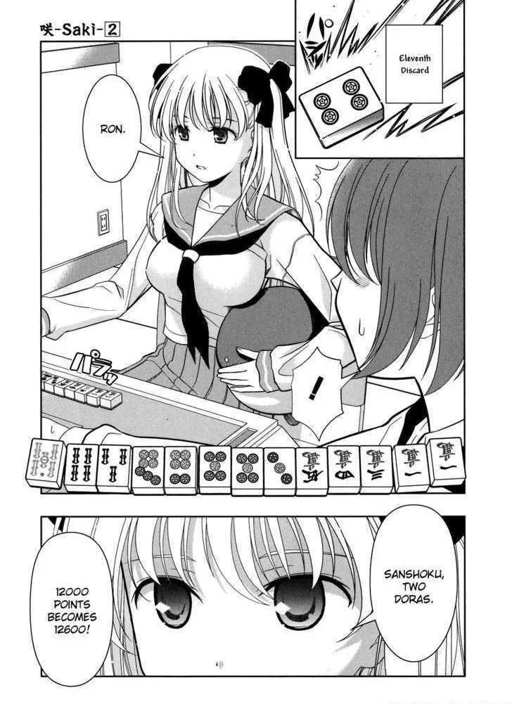 Read Saki chapter 10.1 image 17 on Lezhin