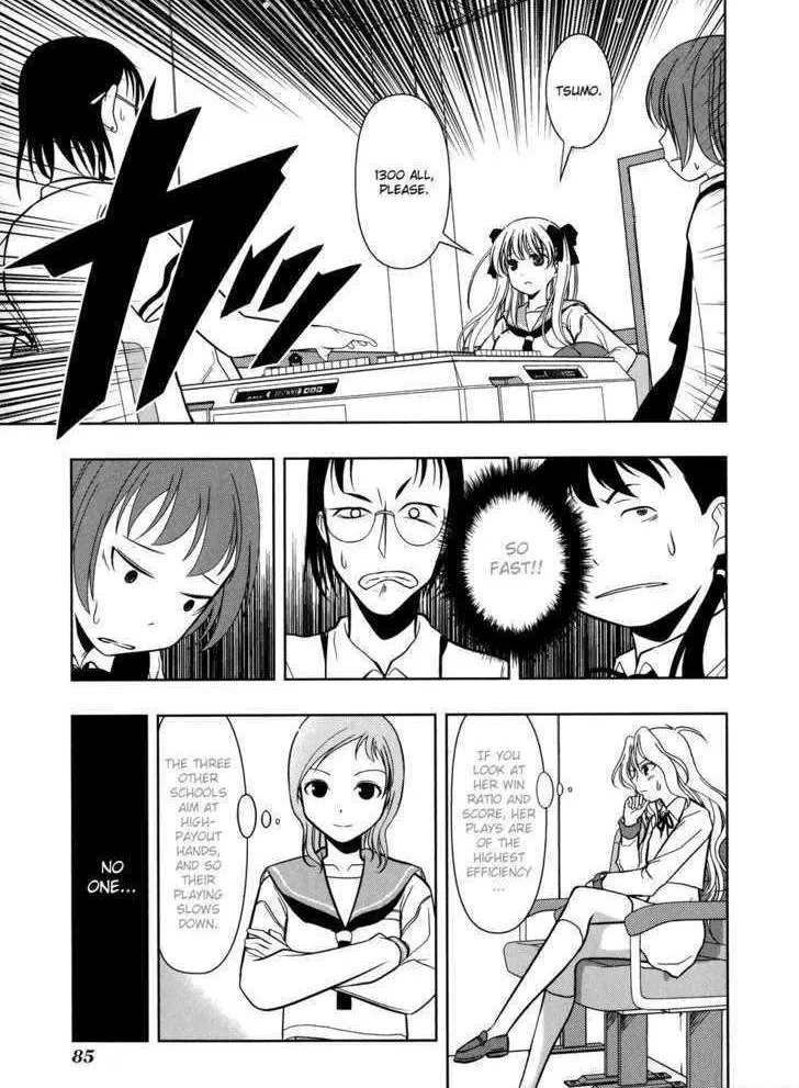 Read Saki chapter 10.1 image 19 on Lezhin