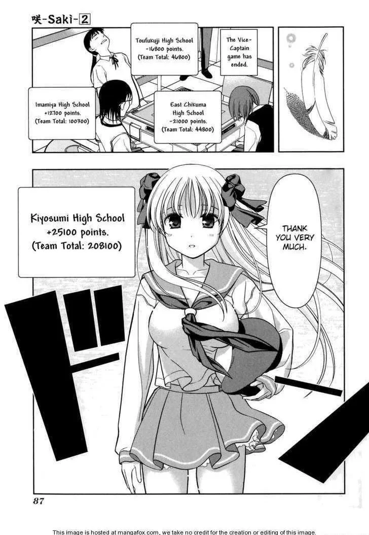 Read Saki chapter 10.1 image 21 on Lezhin
