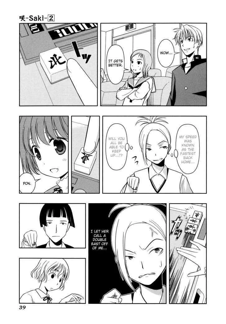 Read Saki chapter 10.99 image 14 on Lezhin