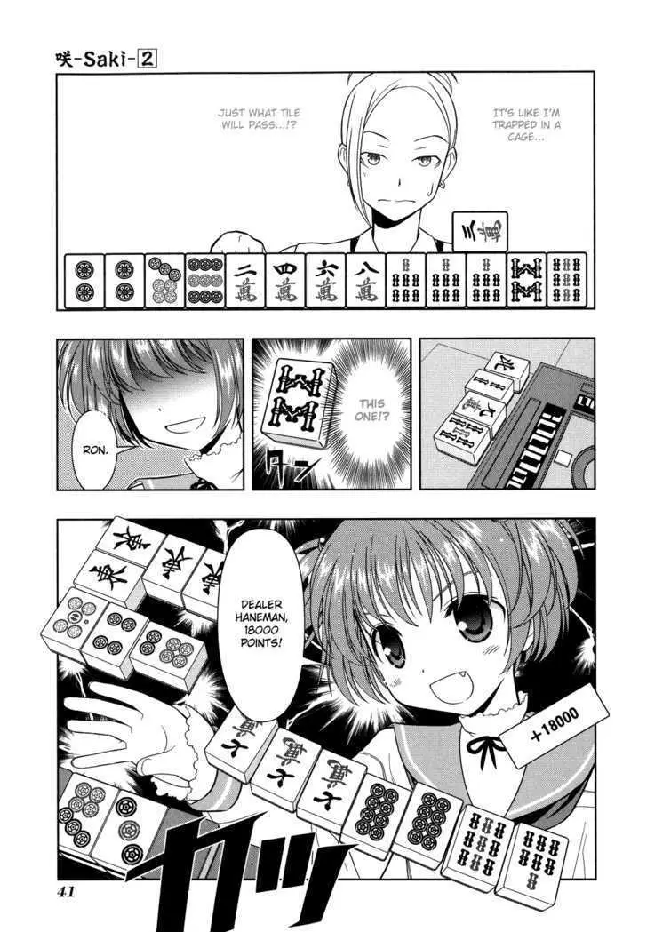 Read Saki chapter 10.99 image 16 on Lezhin