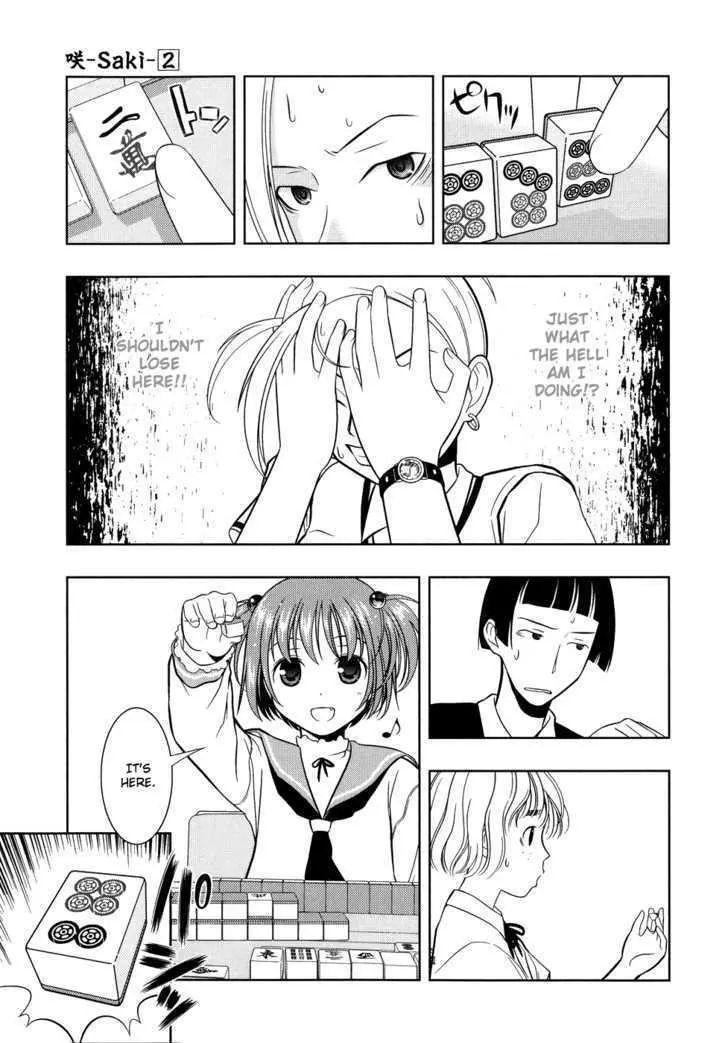 Read Saki chapter 10.99 image 18 on Lezhin