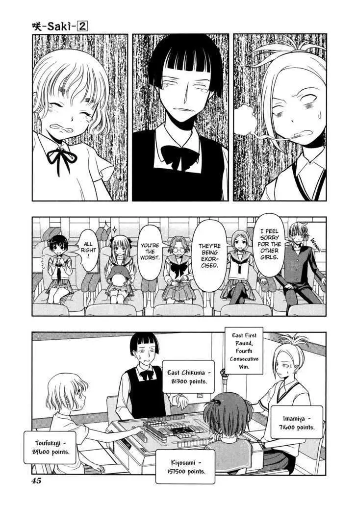 Read Saki chapter 10.99 image 20 on Lezhin