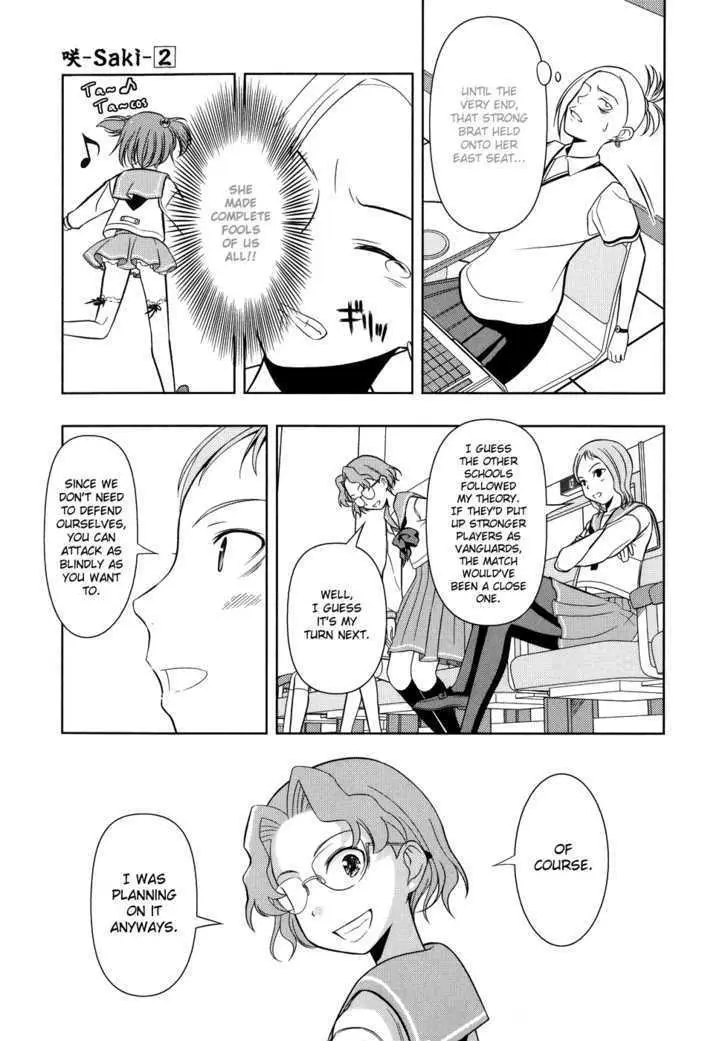 Read Saki chapter 10.99 image 22 on Lezhin