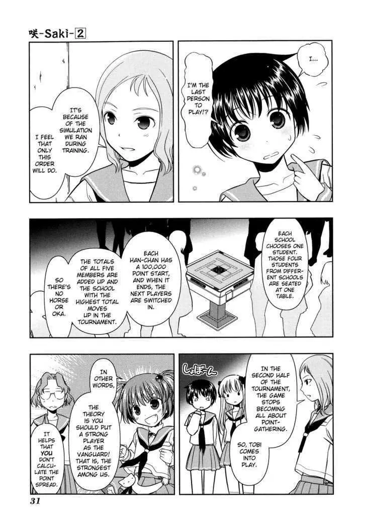 Read Saki chapter 10.99 image 6 on Lezhin