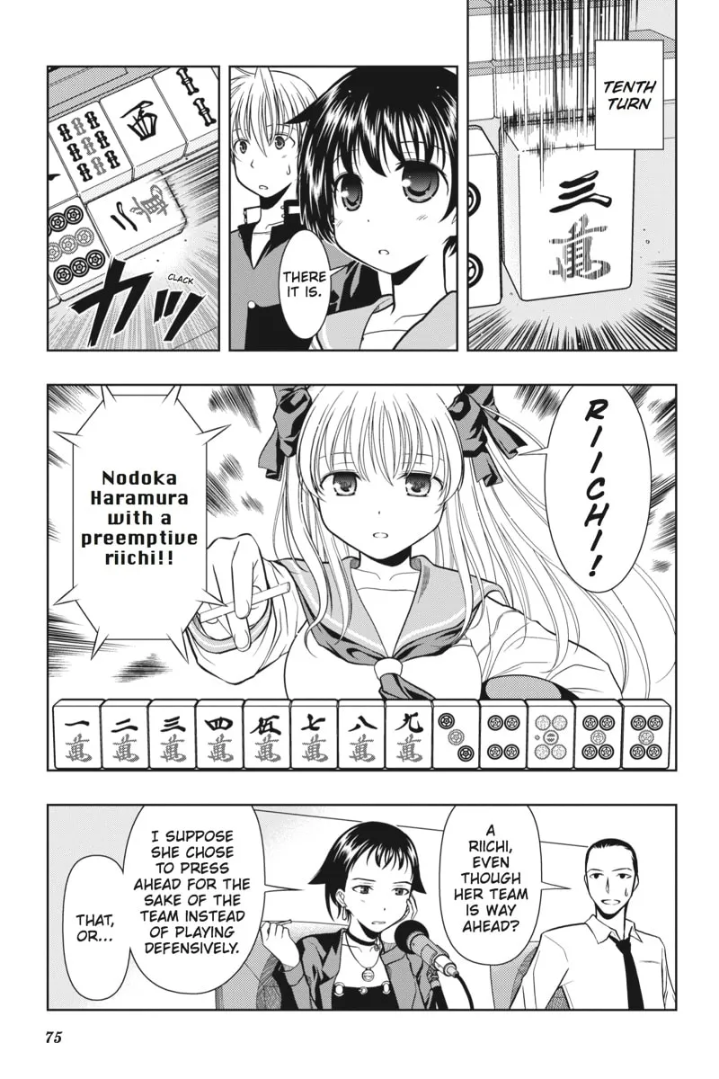 Read Saki chapter 10 image 6 on Lezhin