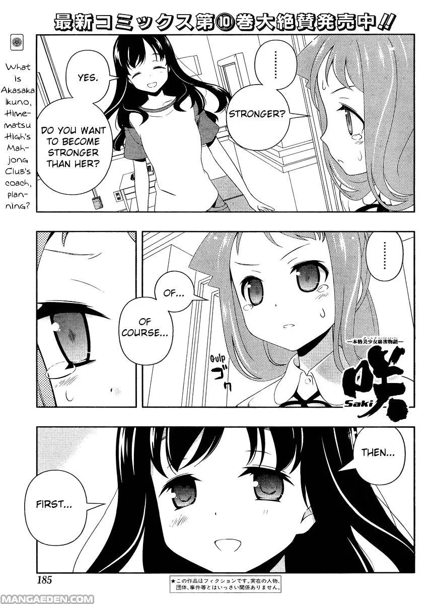 Read Saki chapter 100.1 image 0 on Lezhin