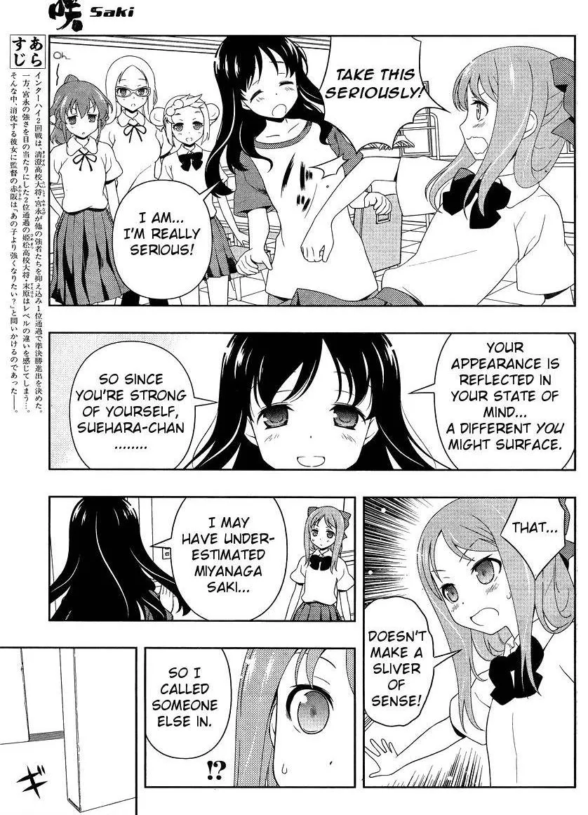 Read Saki chapter 100.1 image 2 on Lezhin