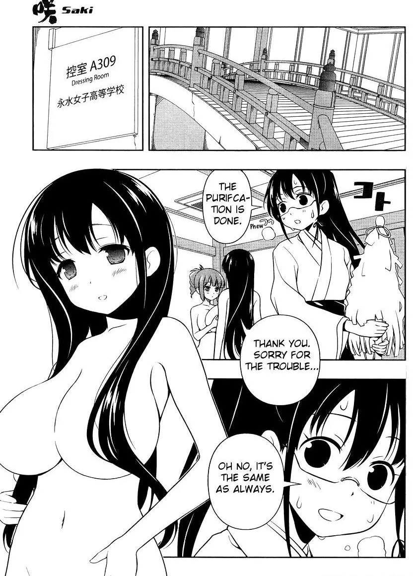 Read Saki chapter 100.1 image 6 on Lezhin