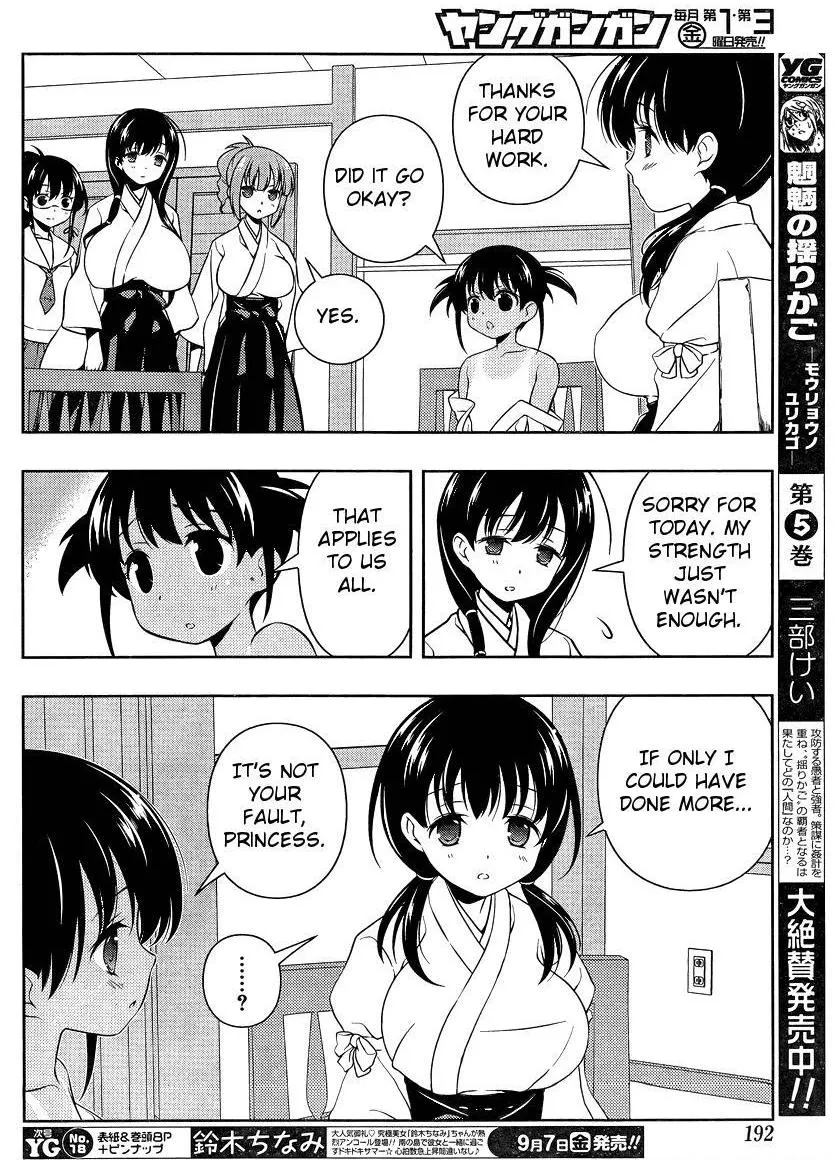 Read Saki chapter 100.1 image 7 on Lezhin