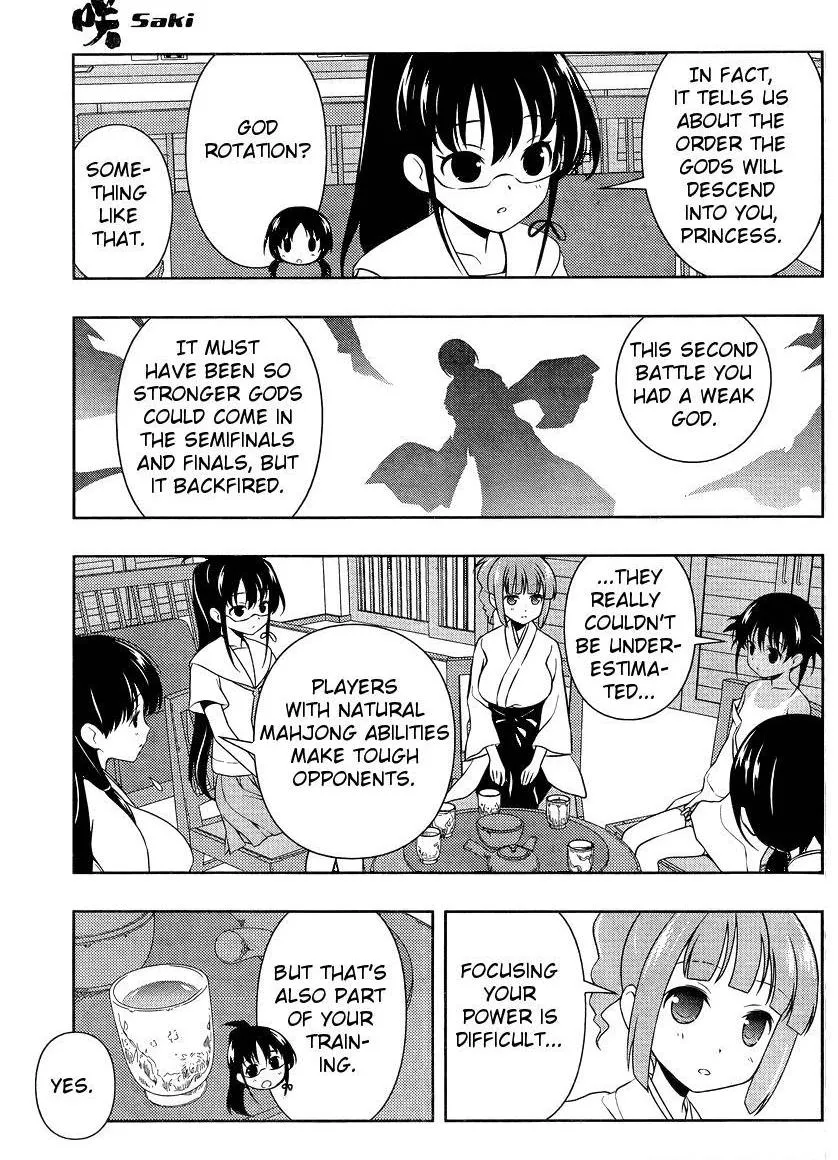 Read Saki chapter 100.1 image 8 on Lezhin