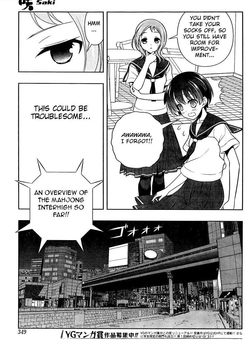 Read Saki chapter 100.99 image 12 on Lezhin
