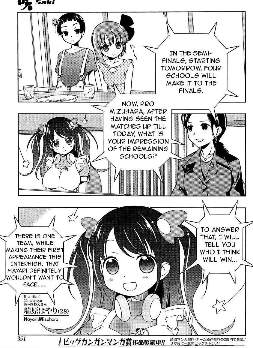 Read Saki chapter 100.99 image 14 on Lezhin