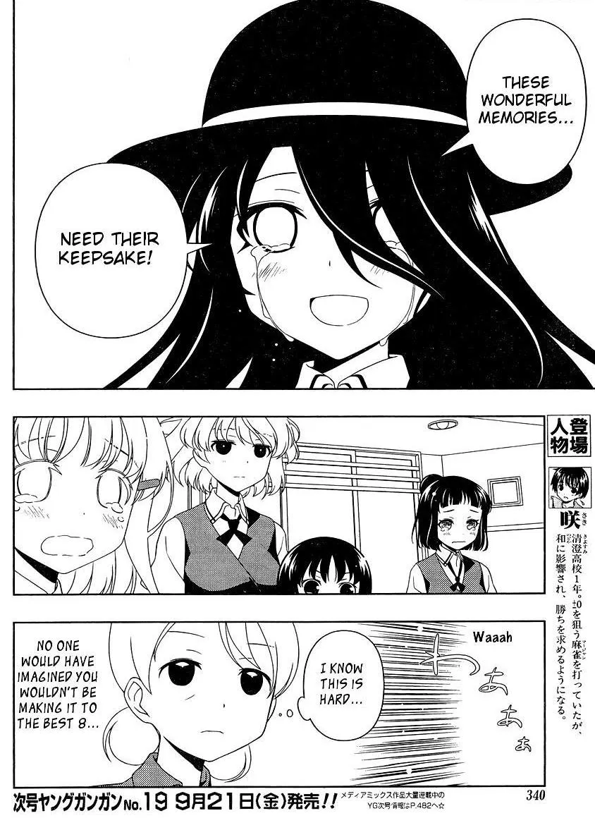 Read Saki chapter 100.99 image 3 on Lezhin