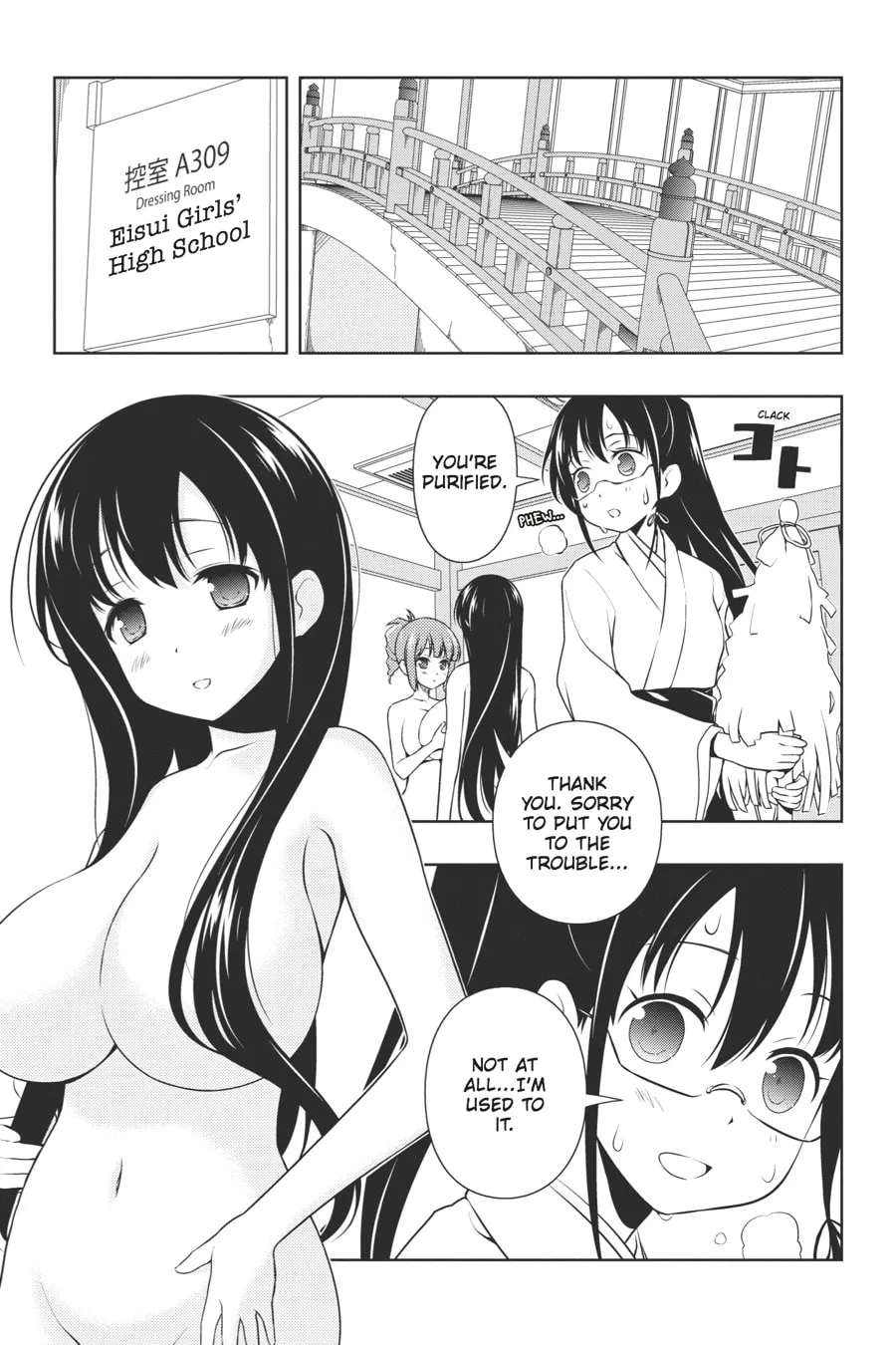Read Saki chapter 100 image 6 on Lezhin