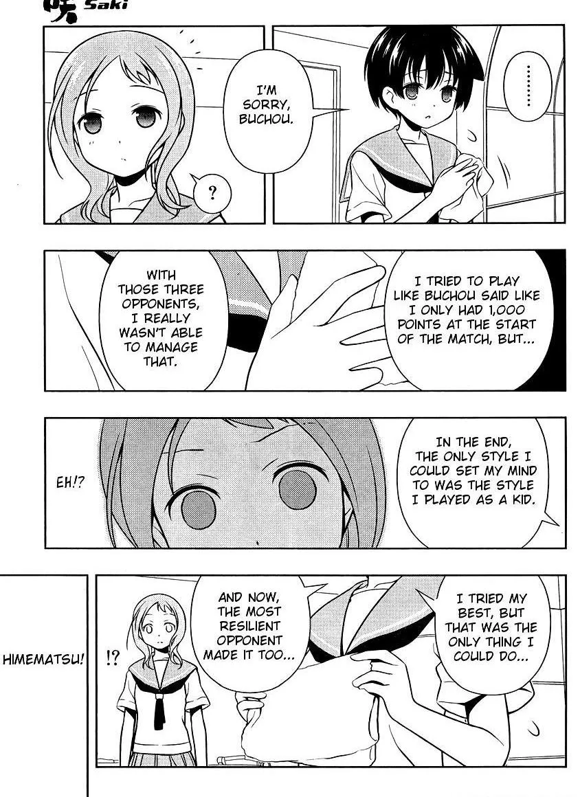 Read Saki chapter 101.1 image 10 on Lezhin