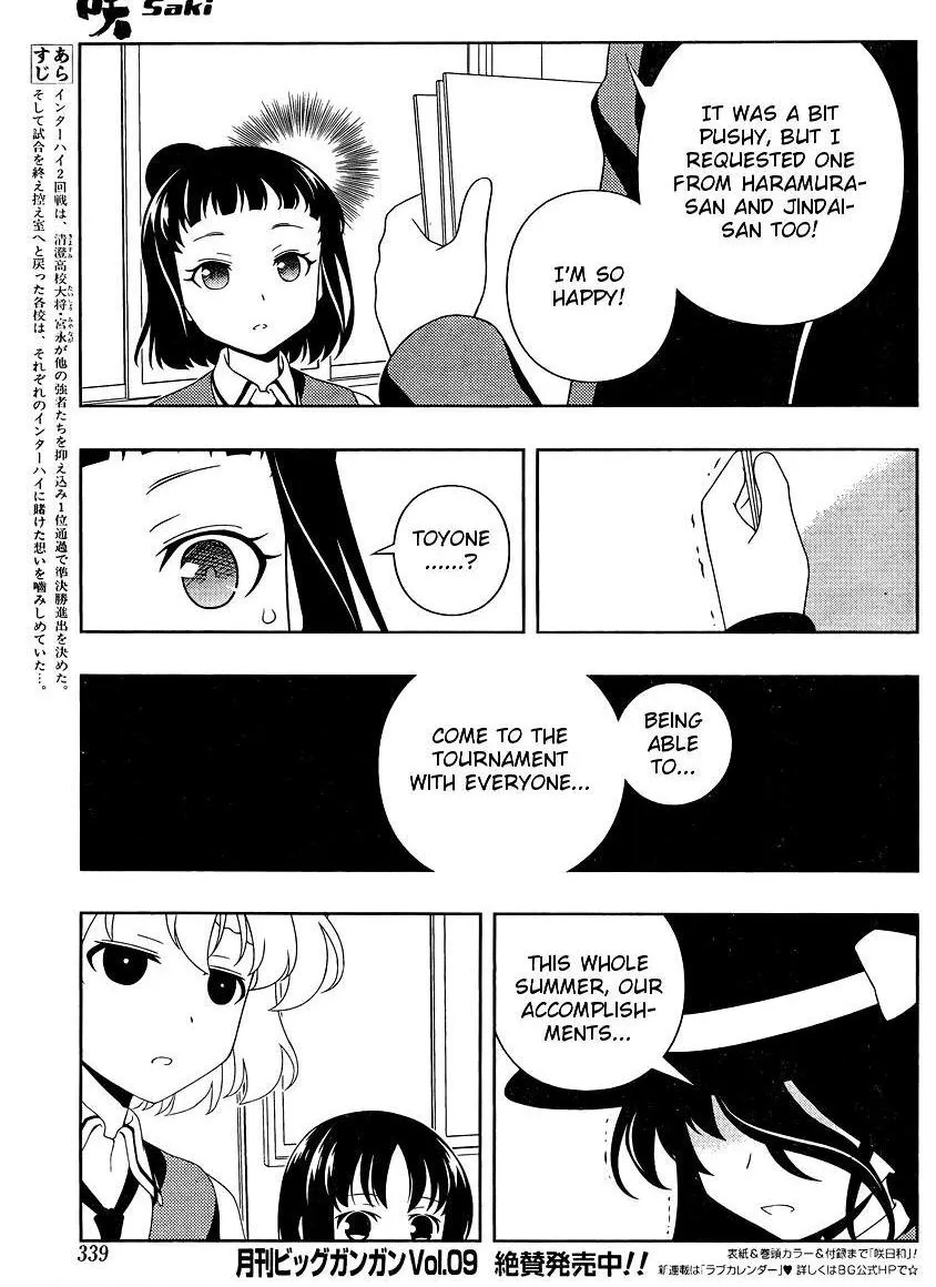 Read Saki chapter 101.1 image 2 on Lezhin