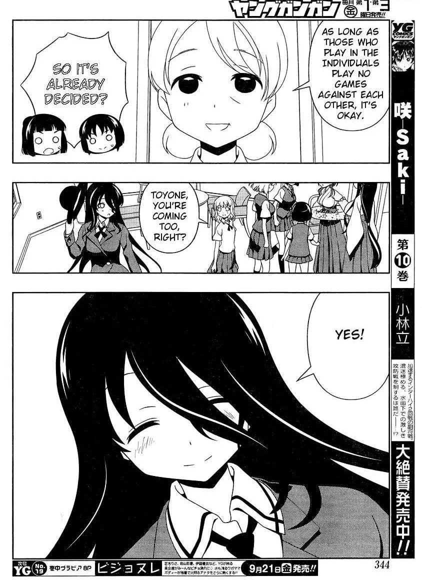 Read Saki chapter 101.1 image 7 on Lezhin