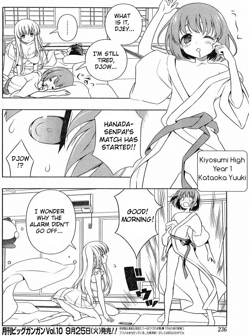 Read Saki chapter 101.99 image 3 on Lezhin